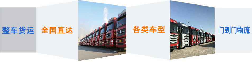 优质寒亭区到物流专线